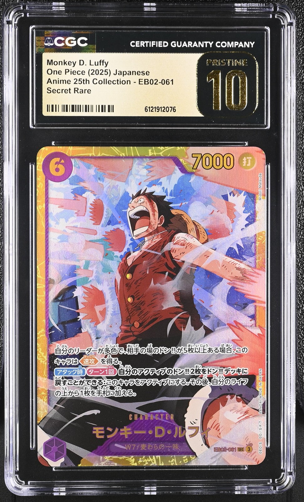 CGC 10 PRISTINE JAPANESE ONE PIECE 2025 Monkey D. Luffy EB02-061 Anime 25th