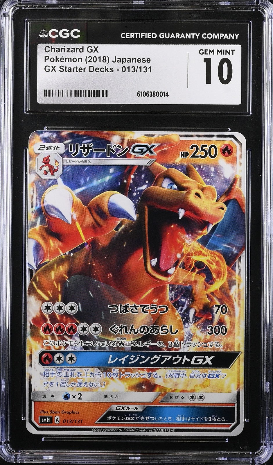 CGC 10 GEM MINT JAPANESE POKEMON 2018 Charizard-GX 013/131 SMH