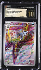 CGC 10 PRISTINE Japanese Pokemon Card Arctibax 076/071 Snow Hazard Sv2P AR