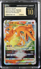 CGC 10 PRISTINE Japanese Pokemon 2022 Charizard VSTAR 002/030 Charizard VSTAR So