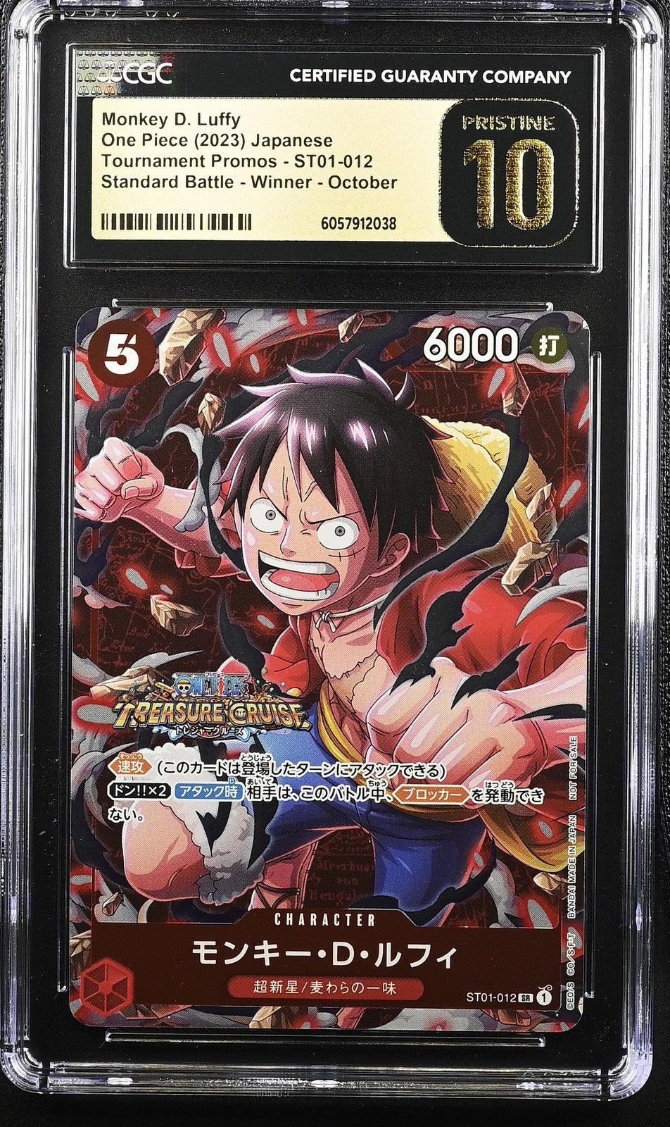 CGC 10 PRISTINE Japanese One Piece 2023 Monkey D. Luffy ST01-012 Promotion VOL.5