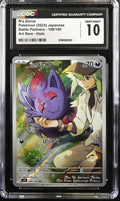 CGC 10 GEM MINT JAPANESE POKEMON 2025 N's Zorua 108/100 Battle Partners SV9