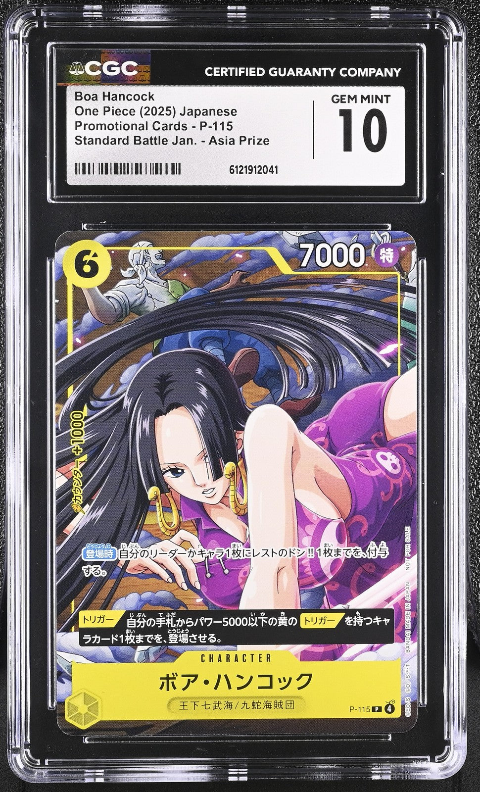 CGC 10 GEM MINT Japanese One Piece 2025 Boa Hancock P-115 Standard Battle