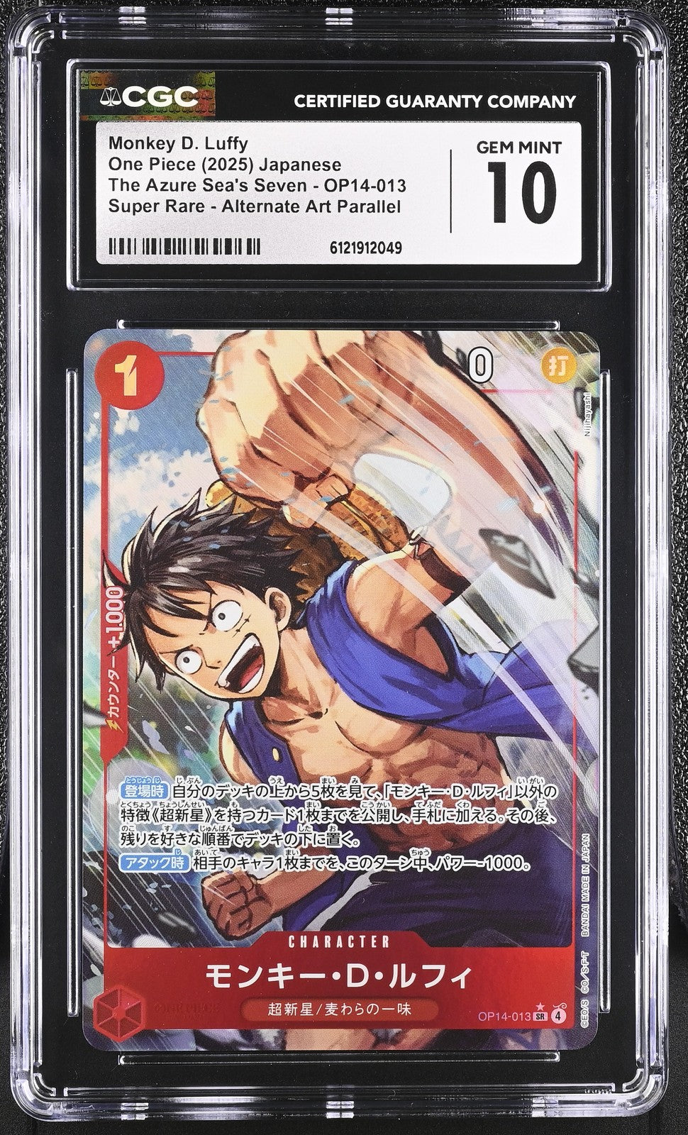 CGC 10 GEM MINT Japanese One Piece 2025 Monkey Luffy OP14-013 Parallel The Azure