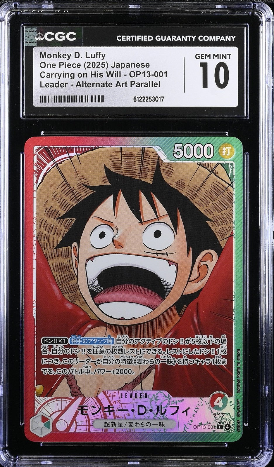 CGC 10 GEM MINT JAPANESE ONE PIECE 2025 Monkey D Luffy OP13-001 Carrying